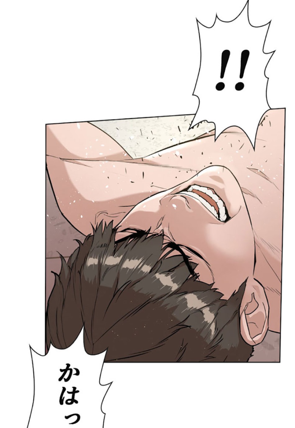 喧嘩独学 第3話 - Page 53