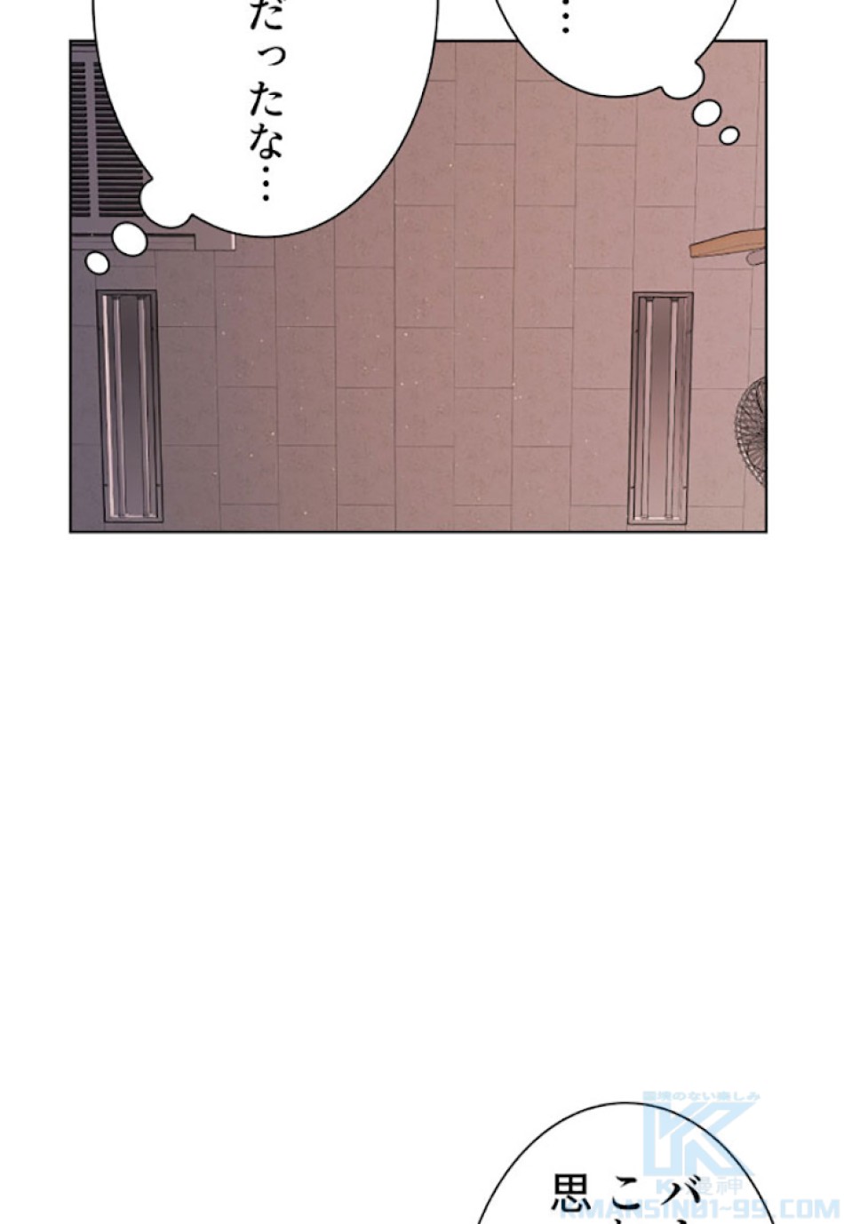 喧嘩独学 第3話 - Page 61
