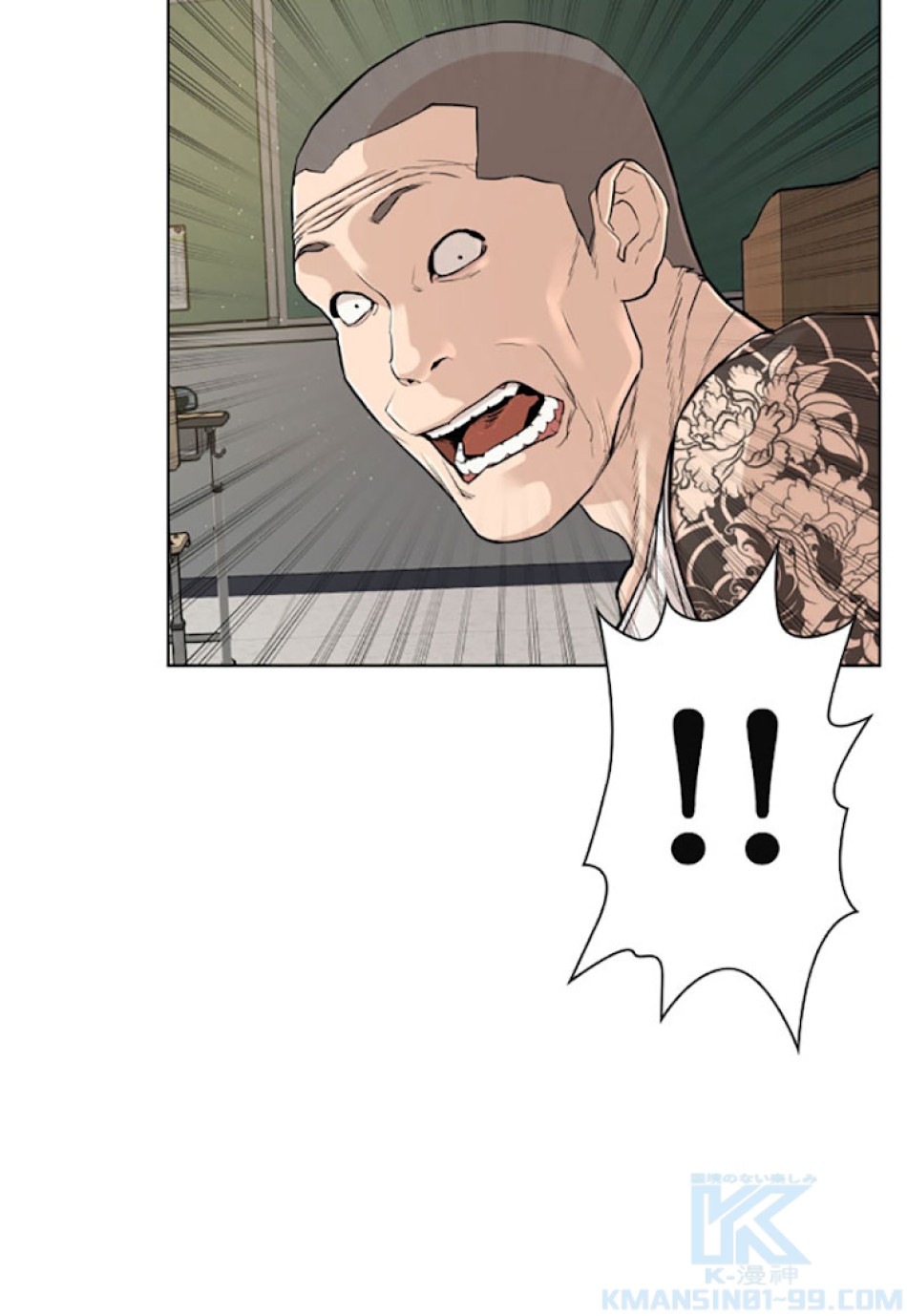 喧嘩独学 第3話 - Page 76