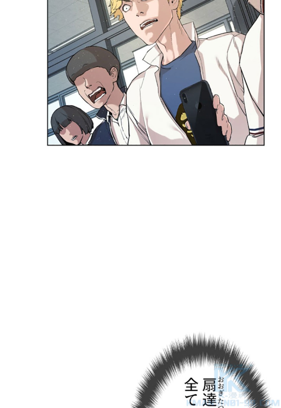 喧嘩独学 第3話 - Page 91