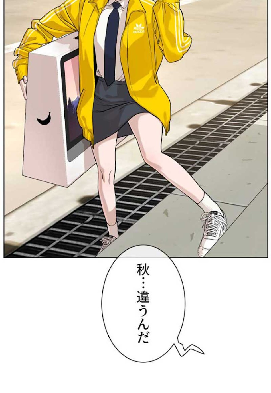 喧嘩独学 第30話 - Page 110