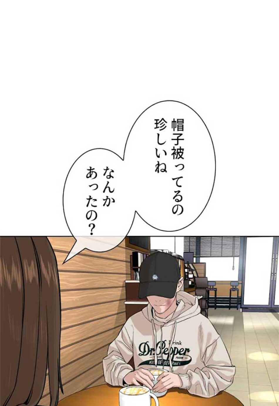 喧嘩独学 第30話 - Page 119