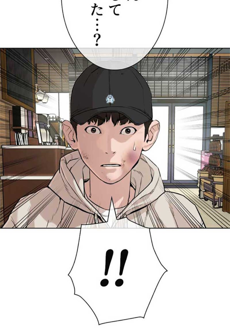 喧嘩独学 第30話 - Page 125