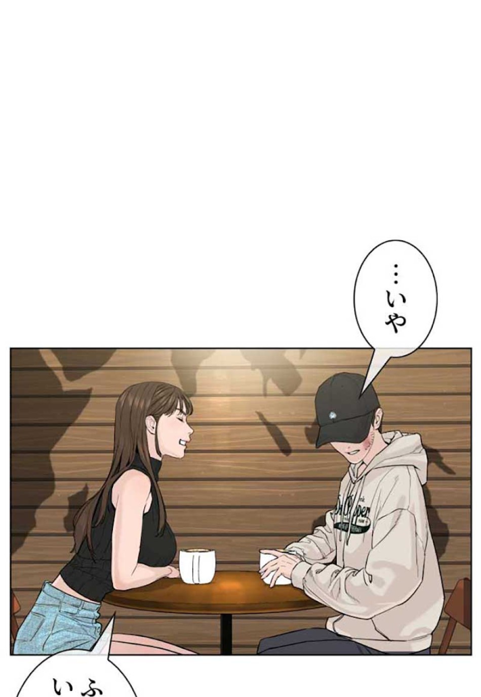 喧嘩独学 第30話 - Page 128