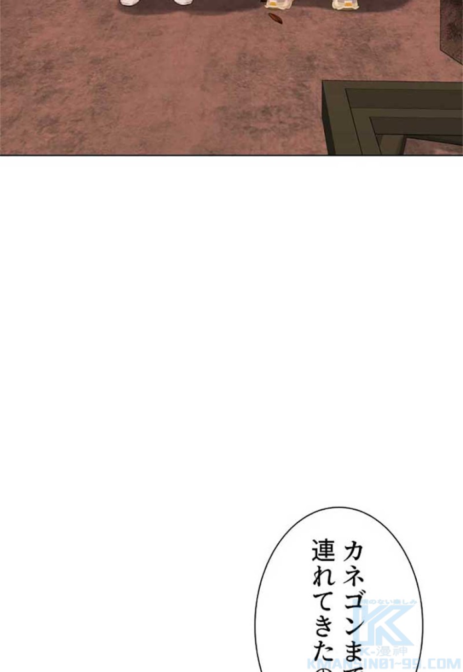喧嘩独学 第30話 - Page 145