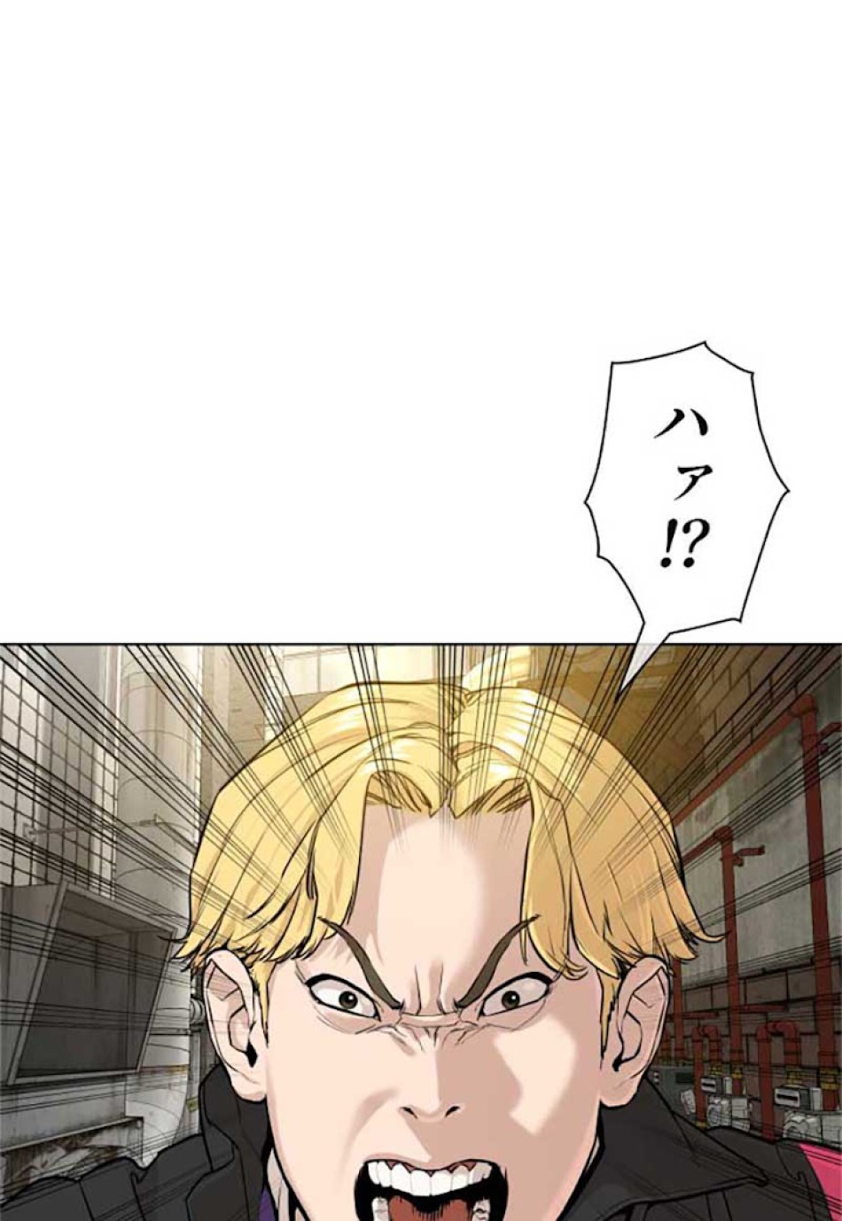 喧嘩独学 第30話 - Page 74