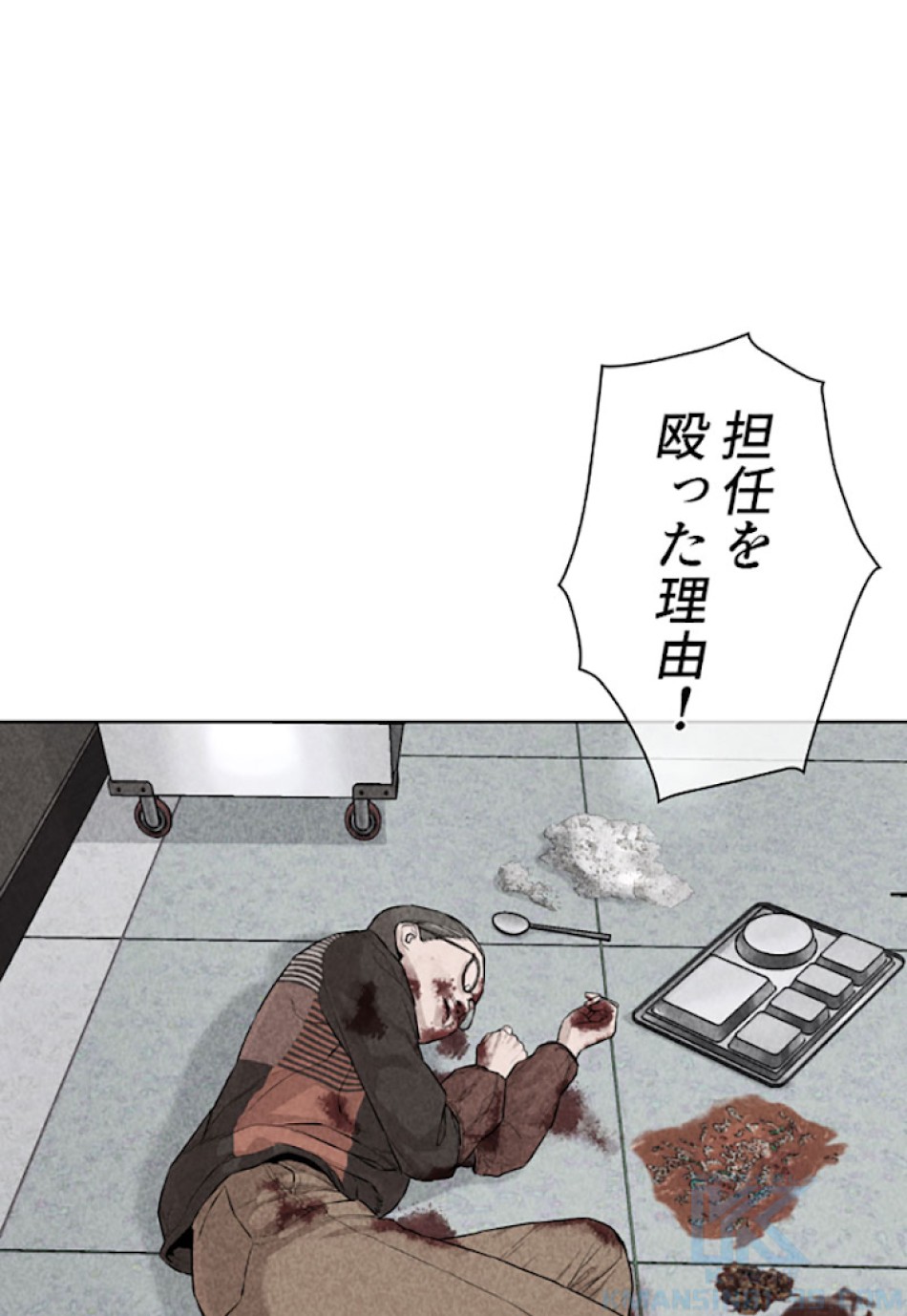 喧嘩独学 第31話 - Page 145