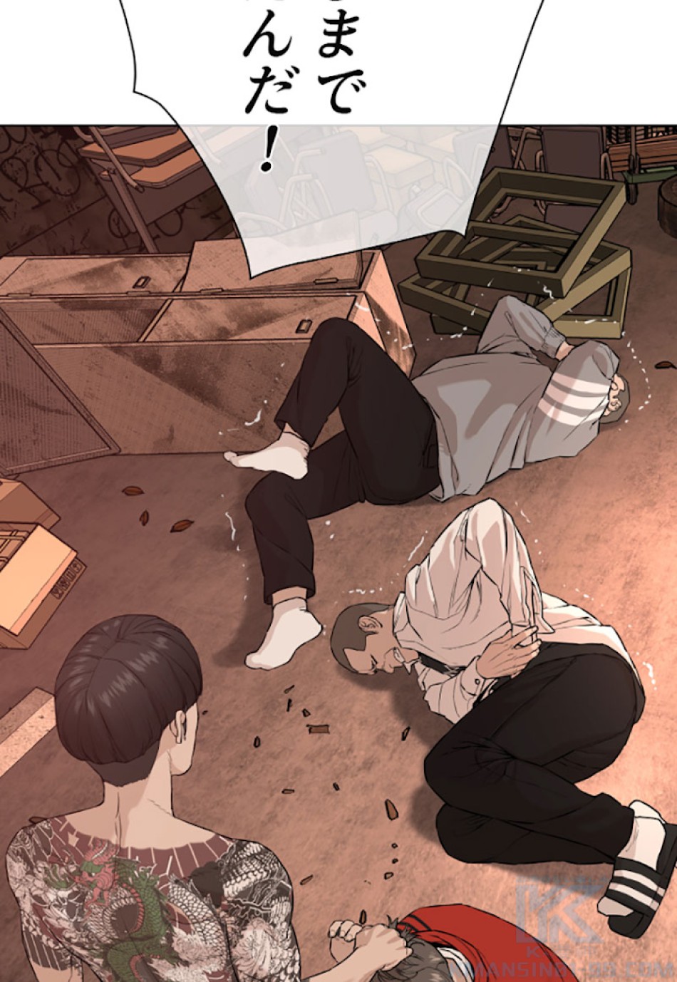 喧嘩独学 第31話 - Page 157