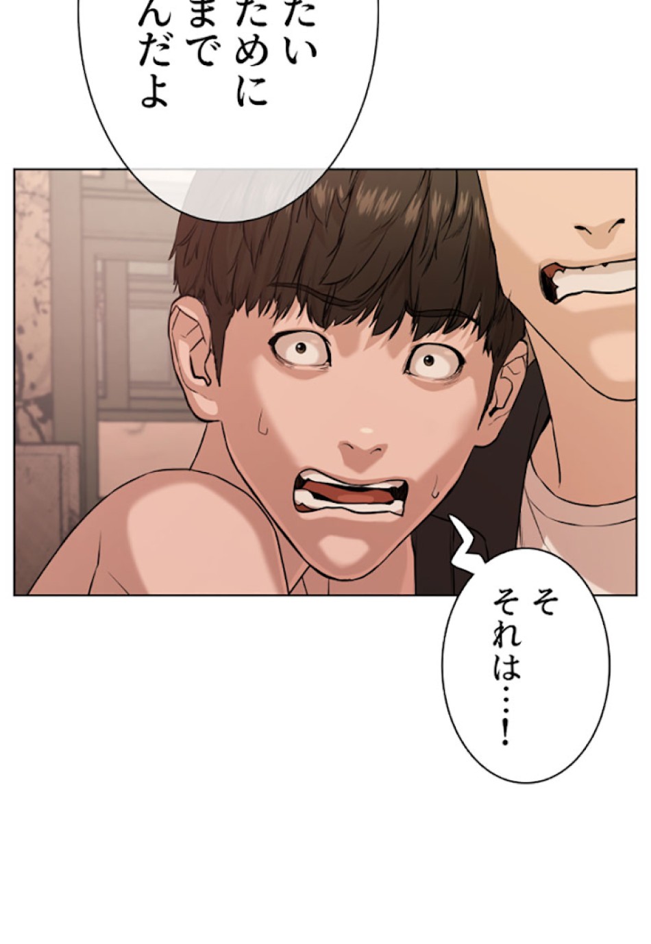 喧嘩独学 第31話 - Page 171