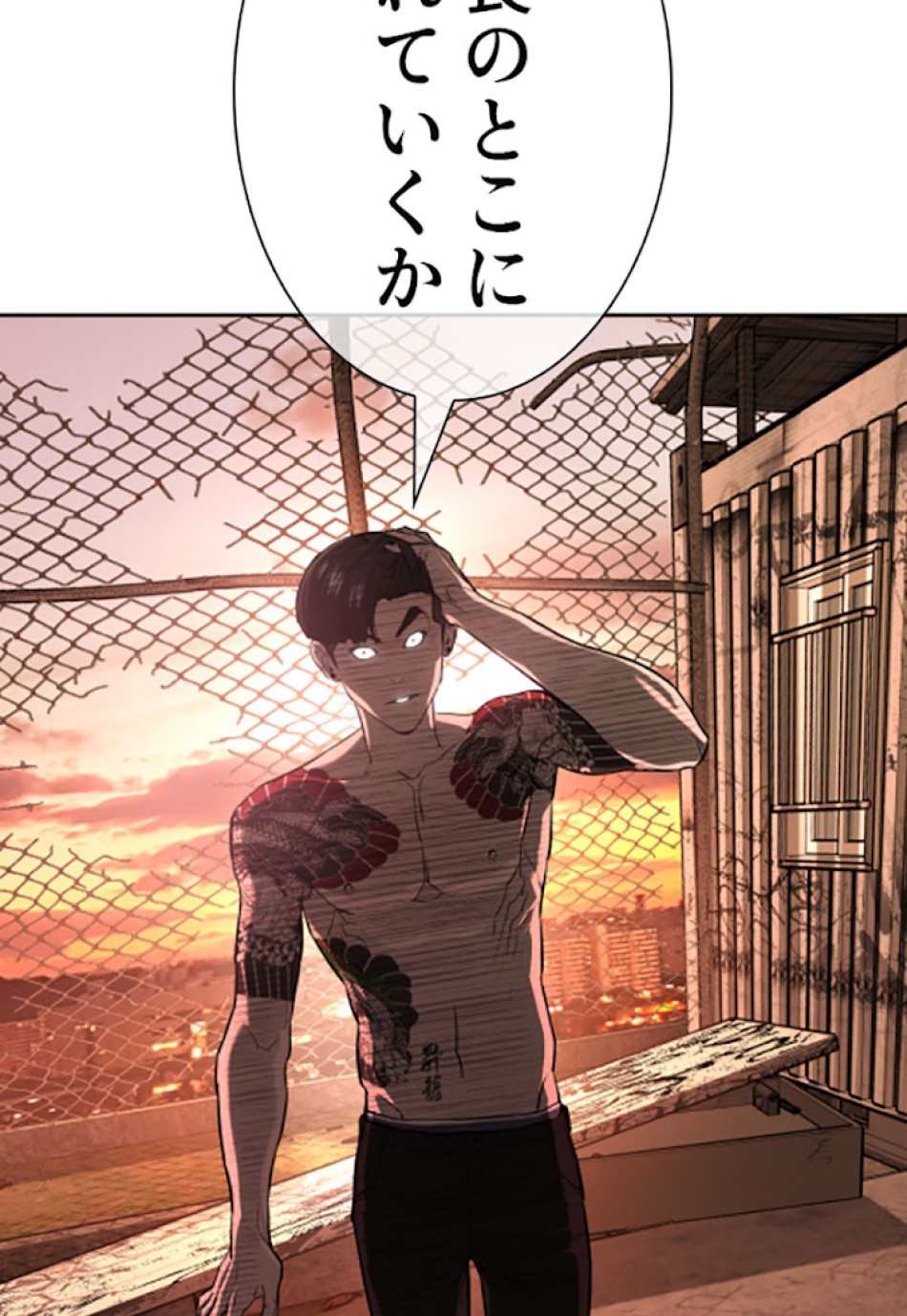 喧嘩独学 第31話 - Page 182
