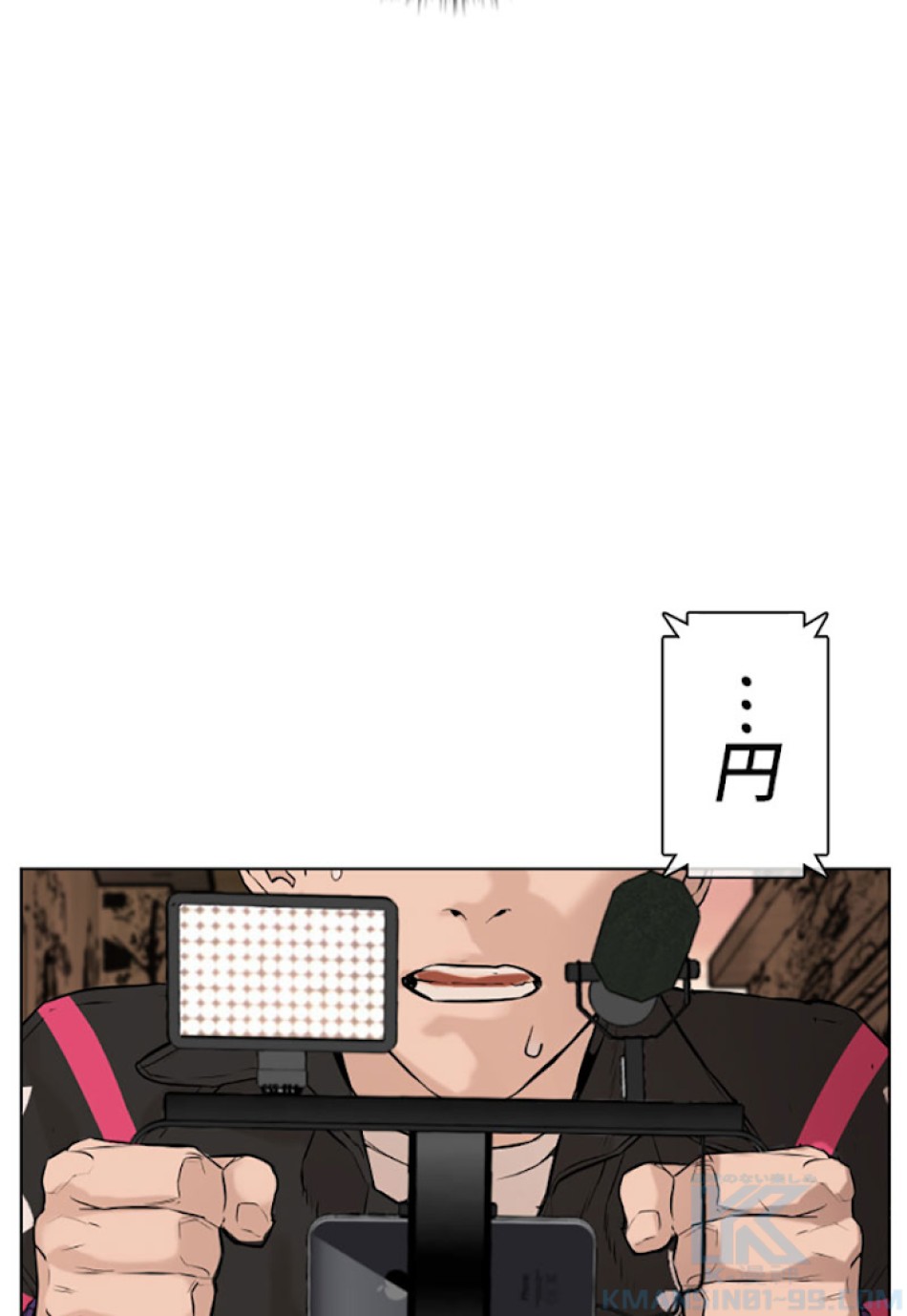 喧嘩独学 第31話 - Page 25