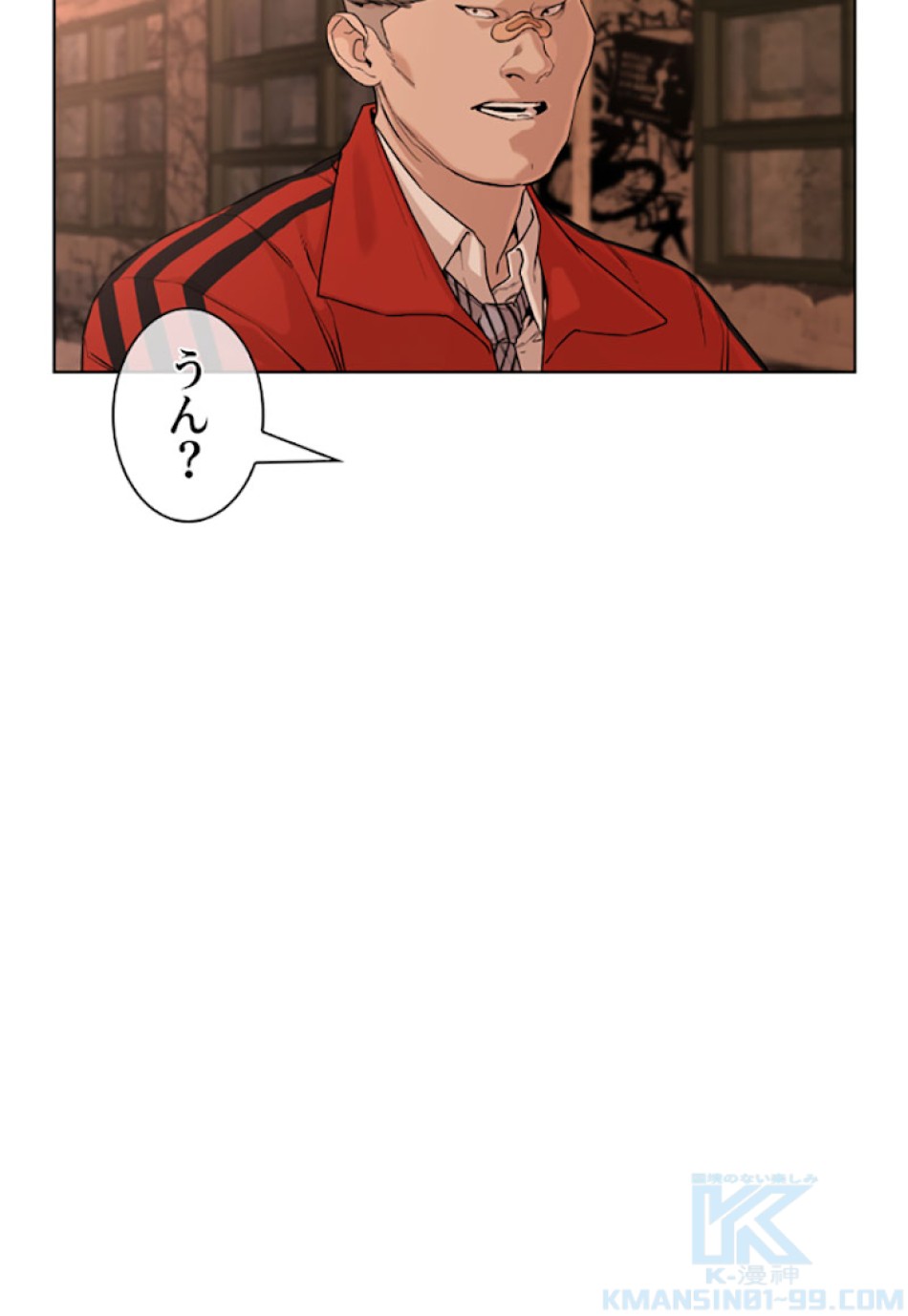 喧嘩独学 第31話 - Page 4