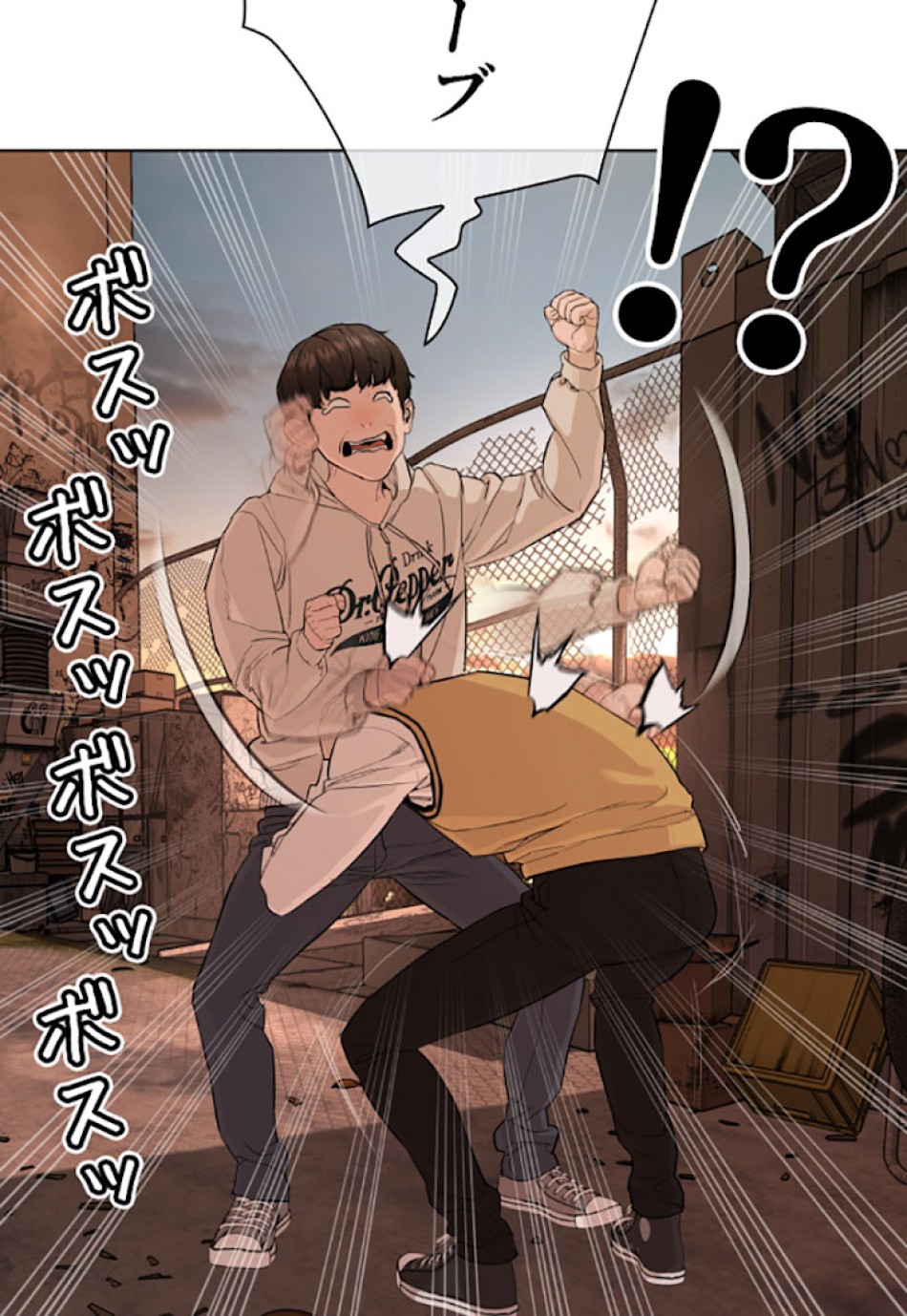 喧嘩独学 第31話 - Page 53