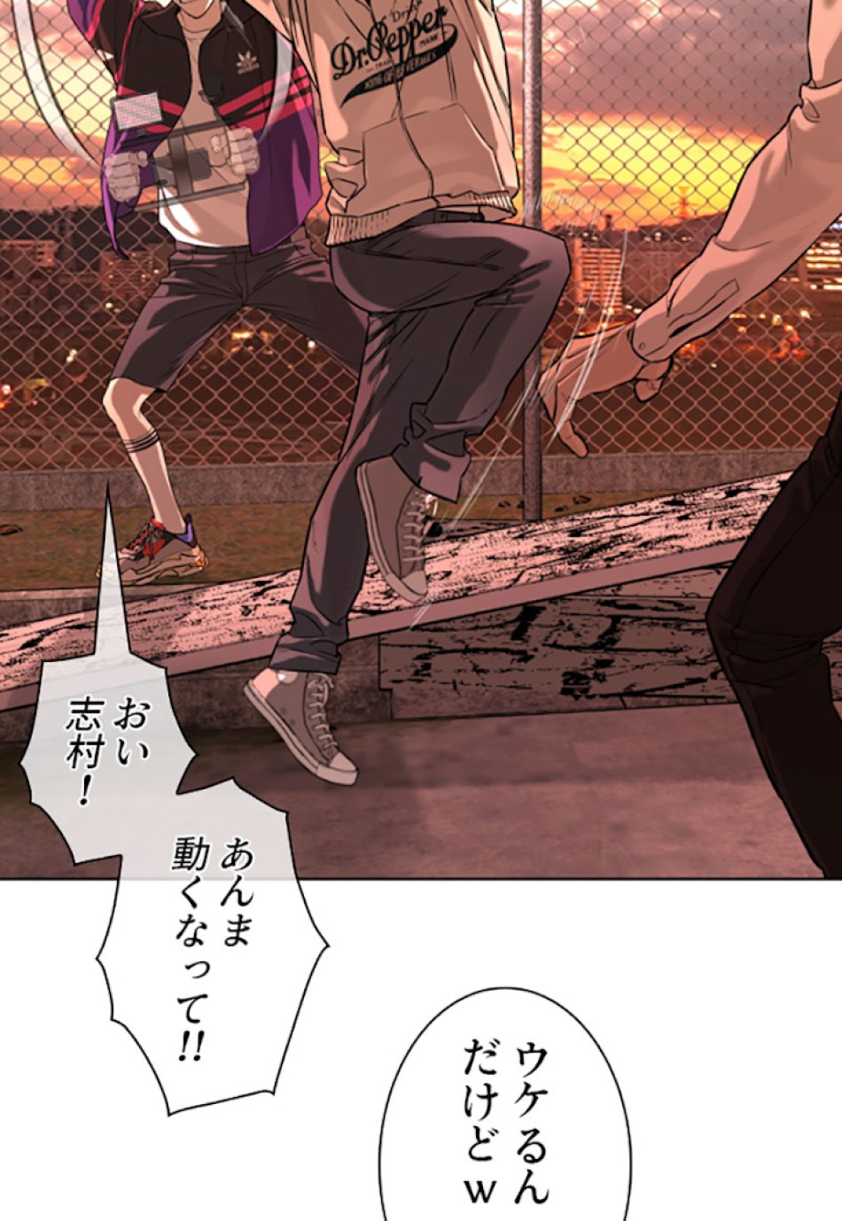 喧嘩独学 第31話 - Page 6