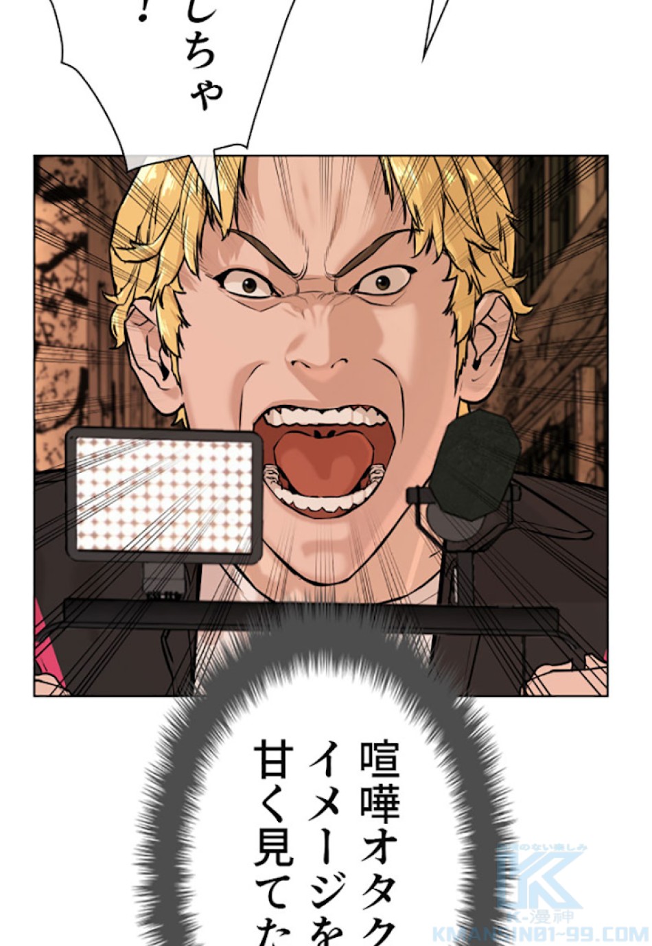 喧嘩独学 第31話 - Page 61