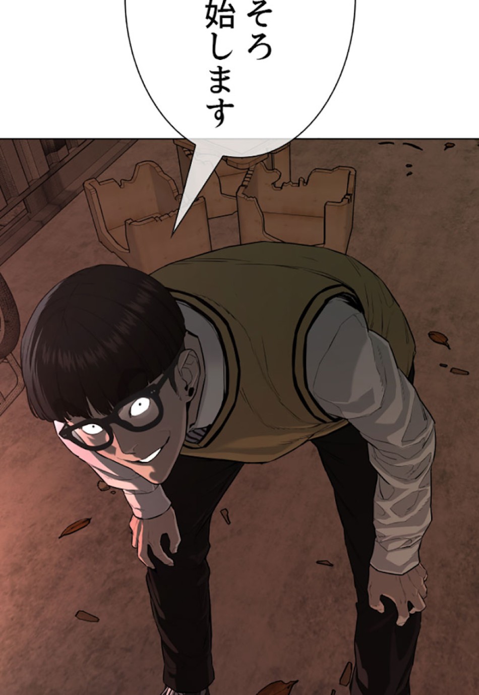 喧嘩独学 第31話 - Page 69