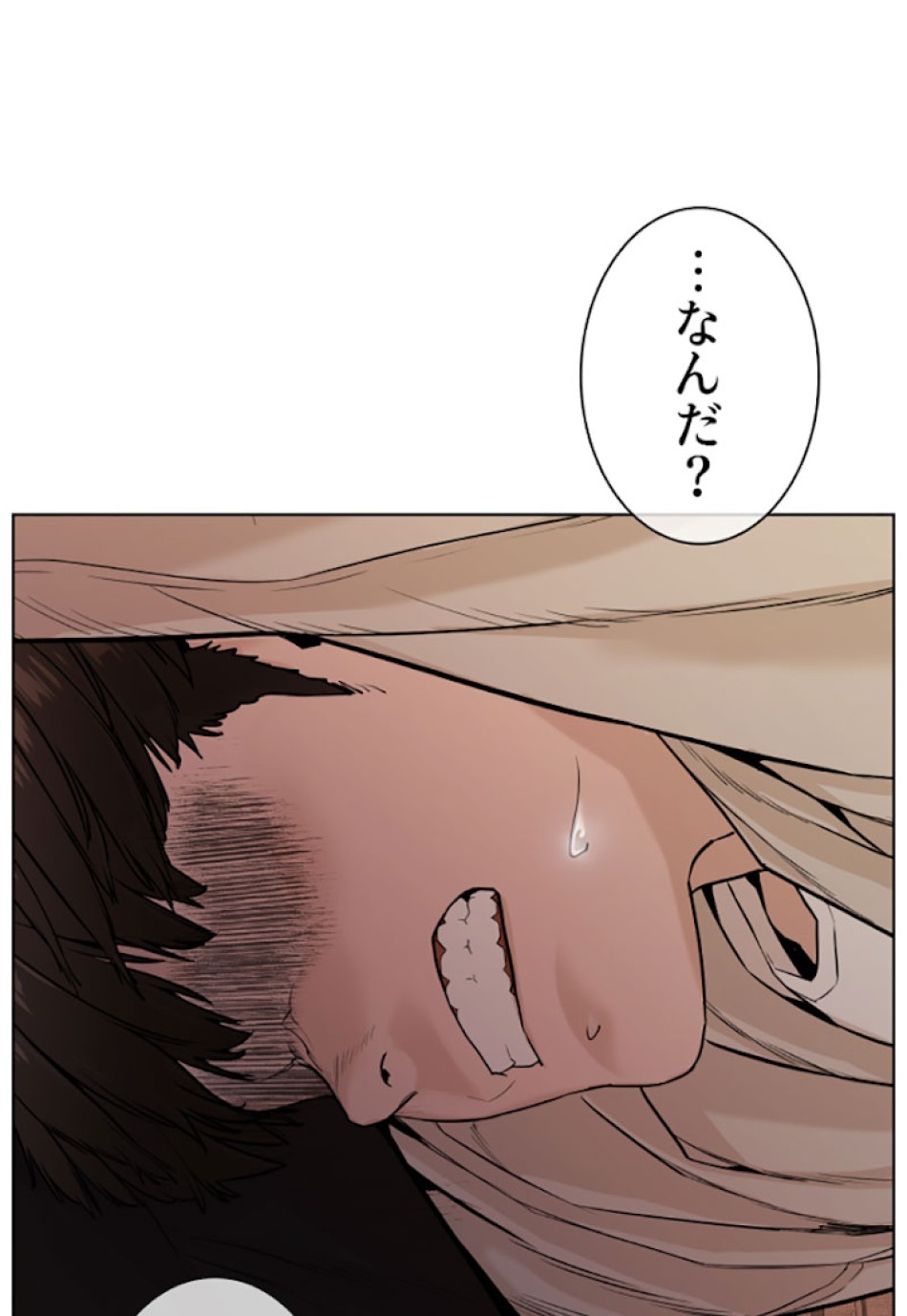 喧嘩独学 第31話 - Page 99