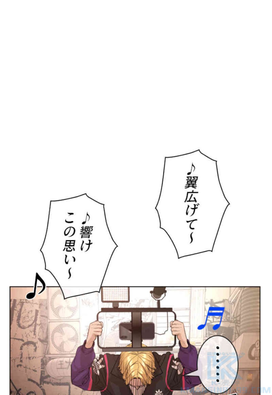 喧嘩独学 第32話 - Page 124