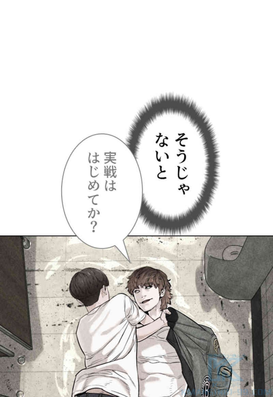喧嘩独学 第32話 - Page 25