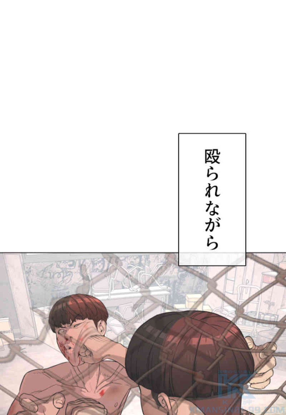 喧嘩独学 第33話 - Page 157
