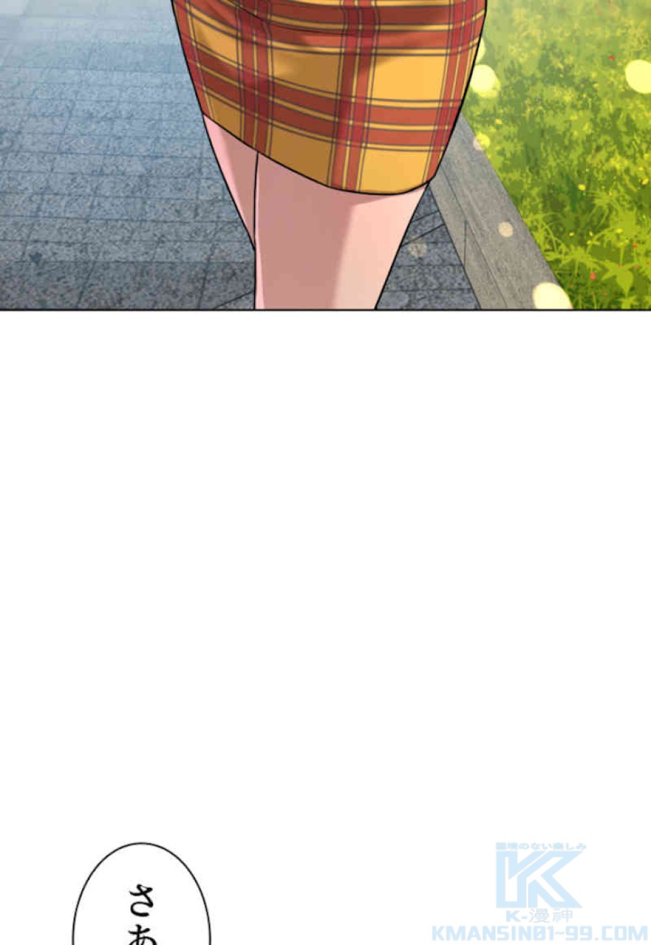 喧嘩独学 第34話 - Page 115