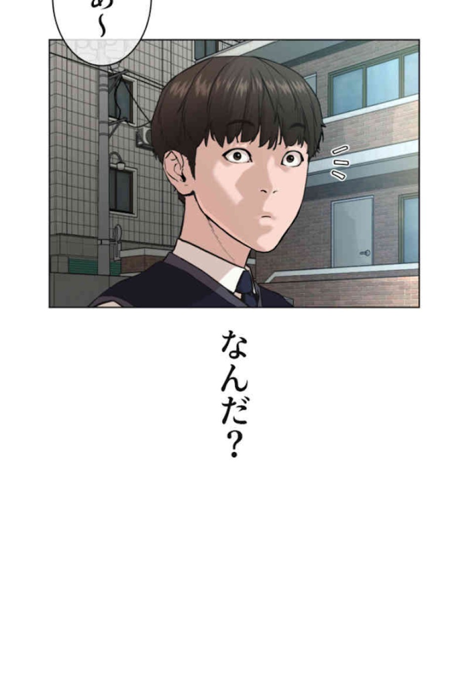 喧嘩独学 第34話 - Page 116