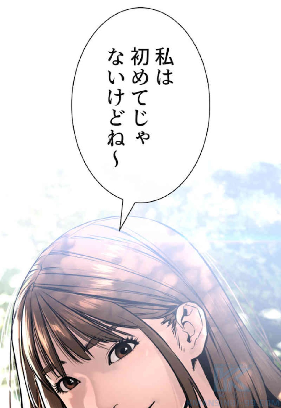 喧嘩独学 第34話 - Page 118