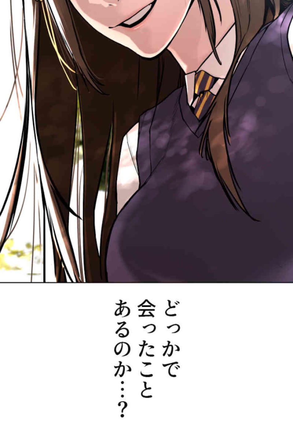 喧嘩独学 第34話 - Page 119