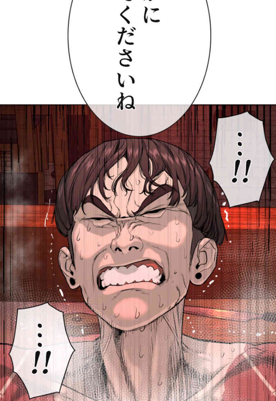 喧嘩独学 第34話 - Page 168