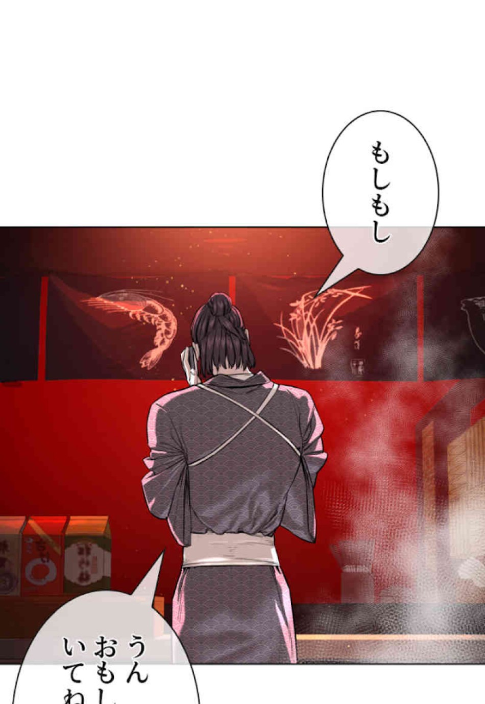 喧嘩独学 第34話 - Page 170