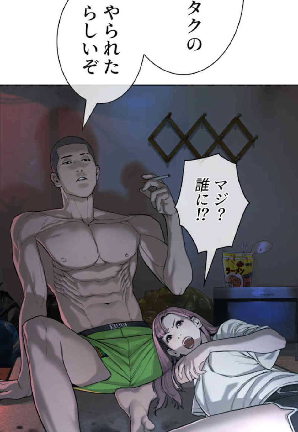 喧嘩独学 第34話 - Page 176