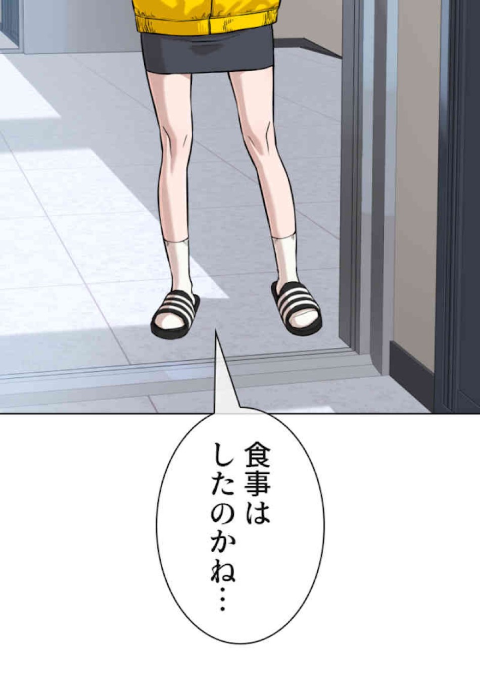 喧嘩独学 第34話 - Page 68