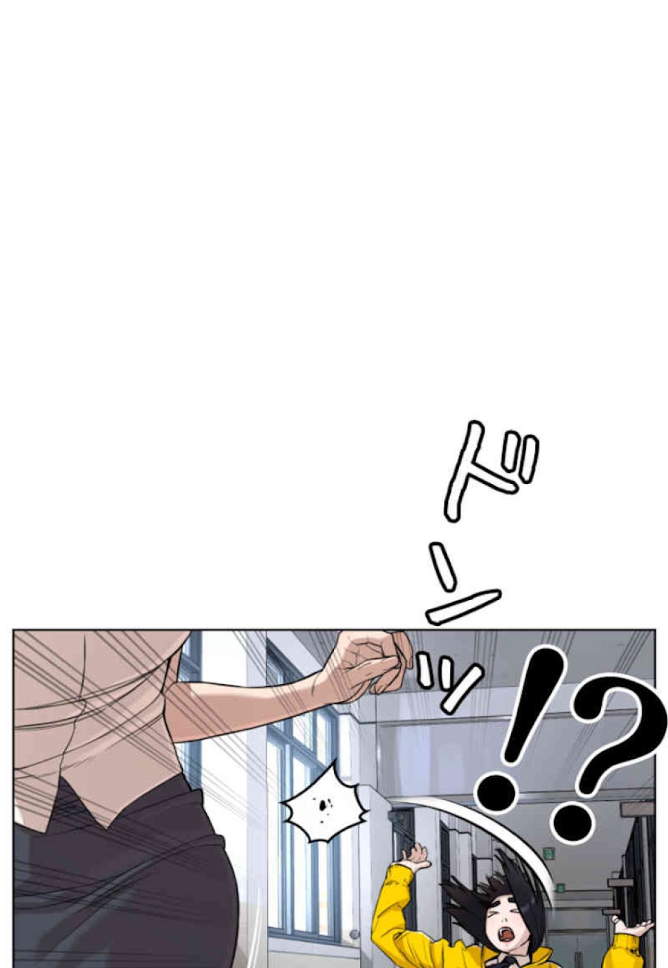 喧嘩独学 第34話 - Page 69