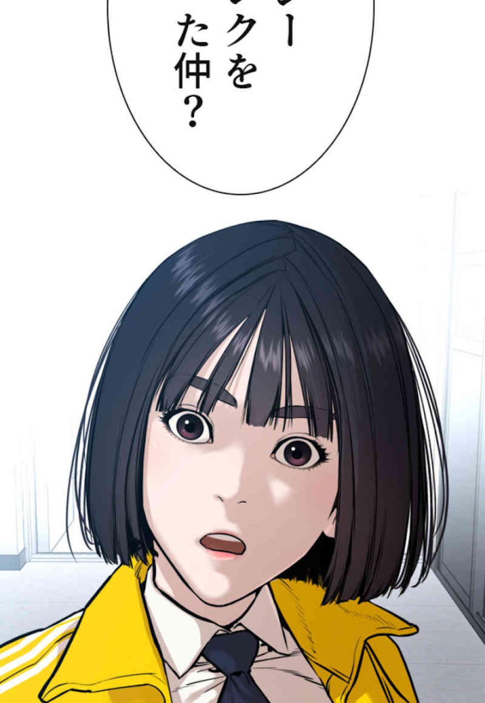 喧嘩独学 第34話 - Page 81