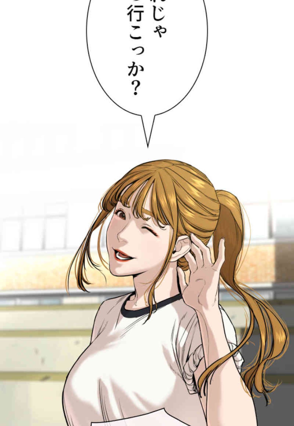 喧嘩独学 第35話 - Page 26