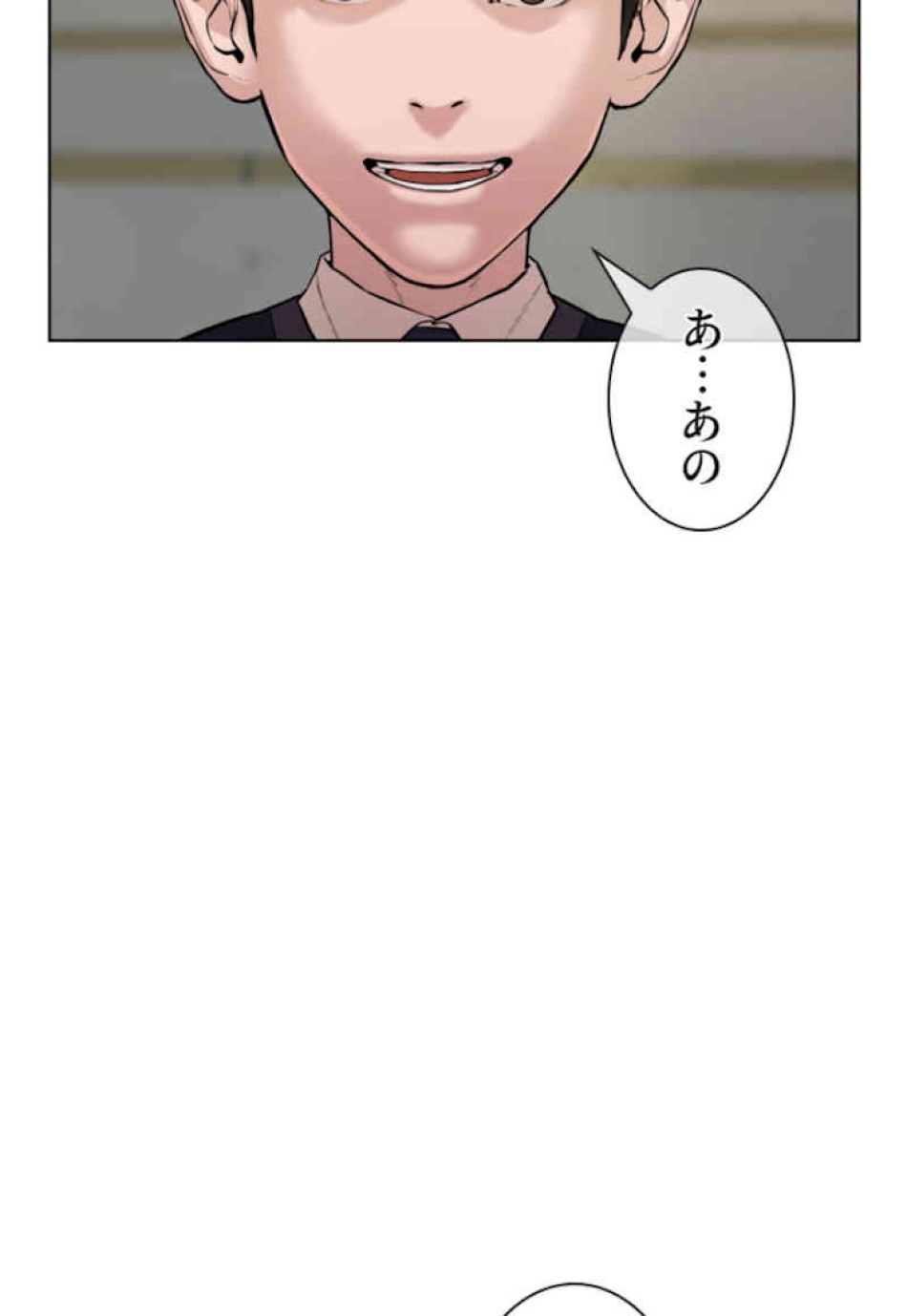 喧嘩独学 第35話 - Page 50