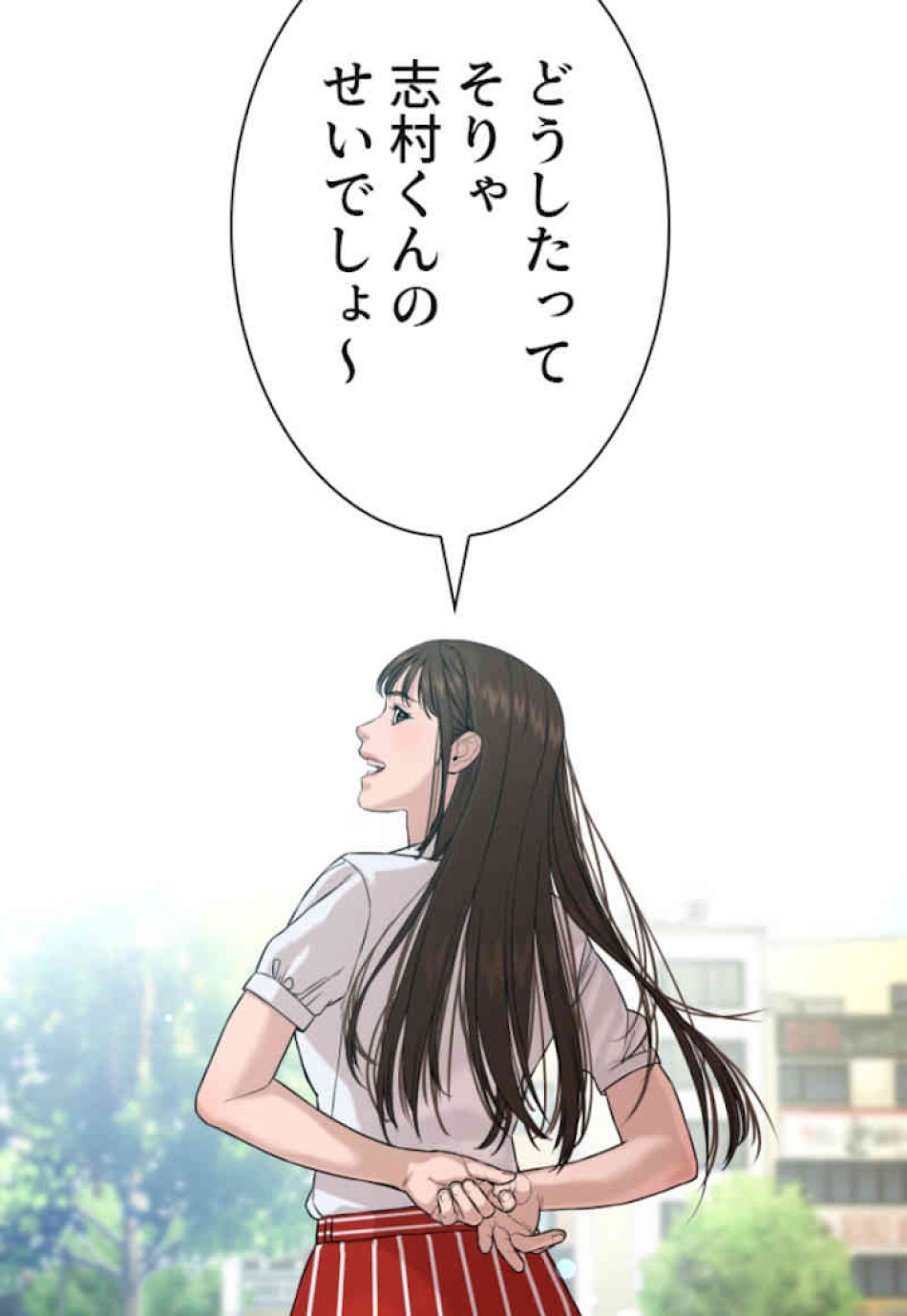 喧嘩独学 第35話 - Page 62