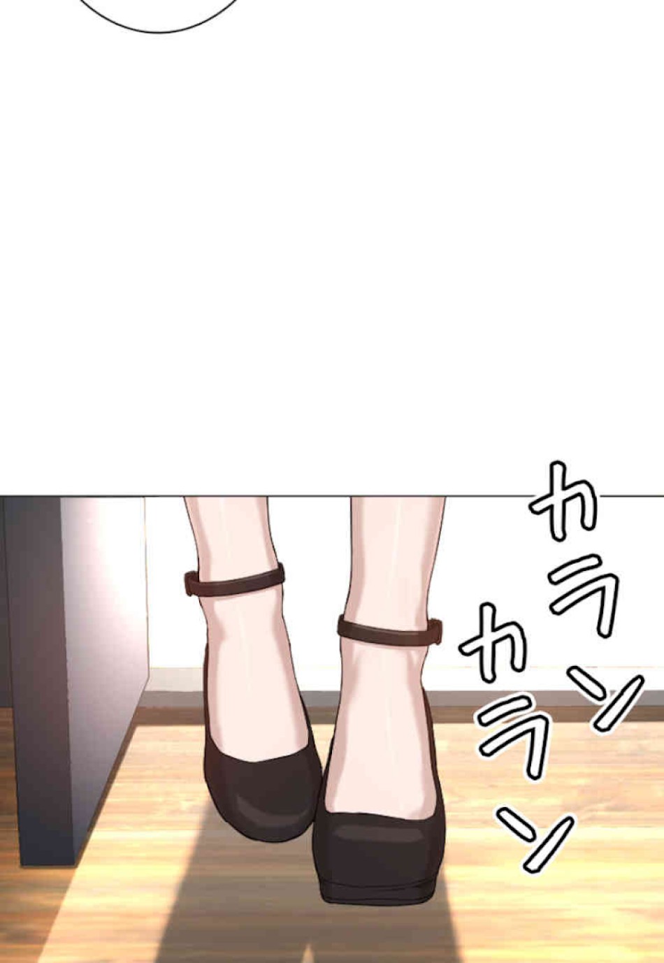 喧嘩独学 第36話 - Page 104