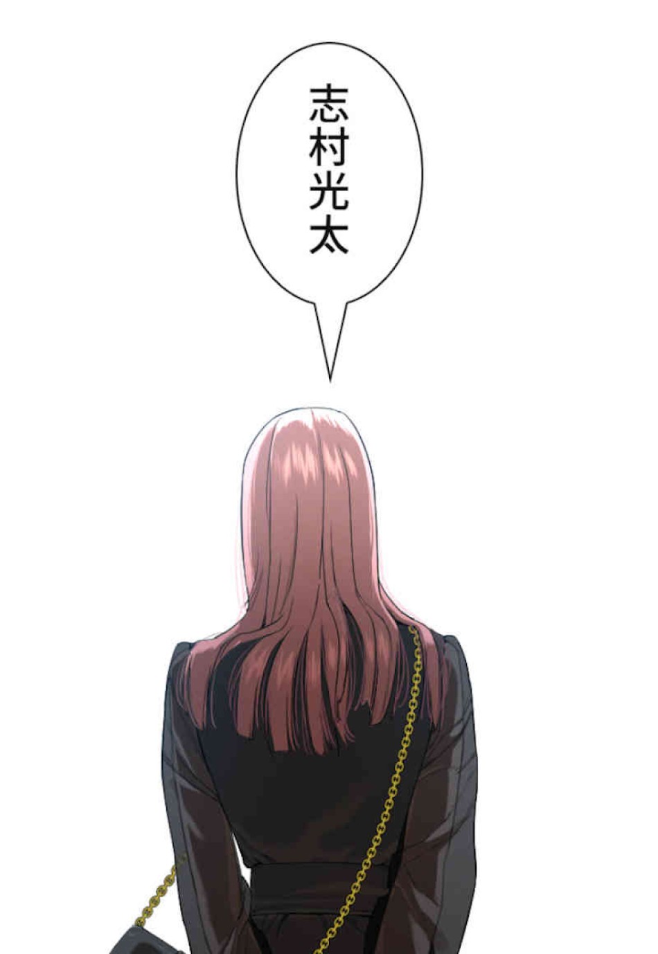 喧嘩独学 第36話 - Page 107
