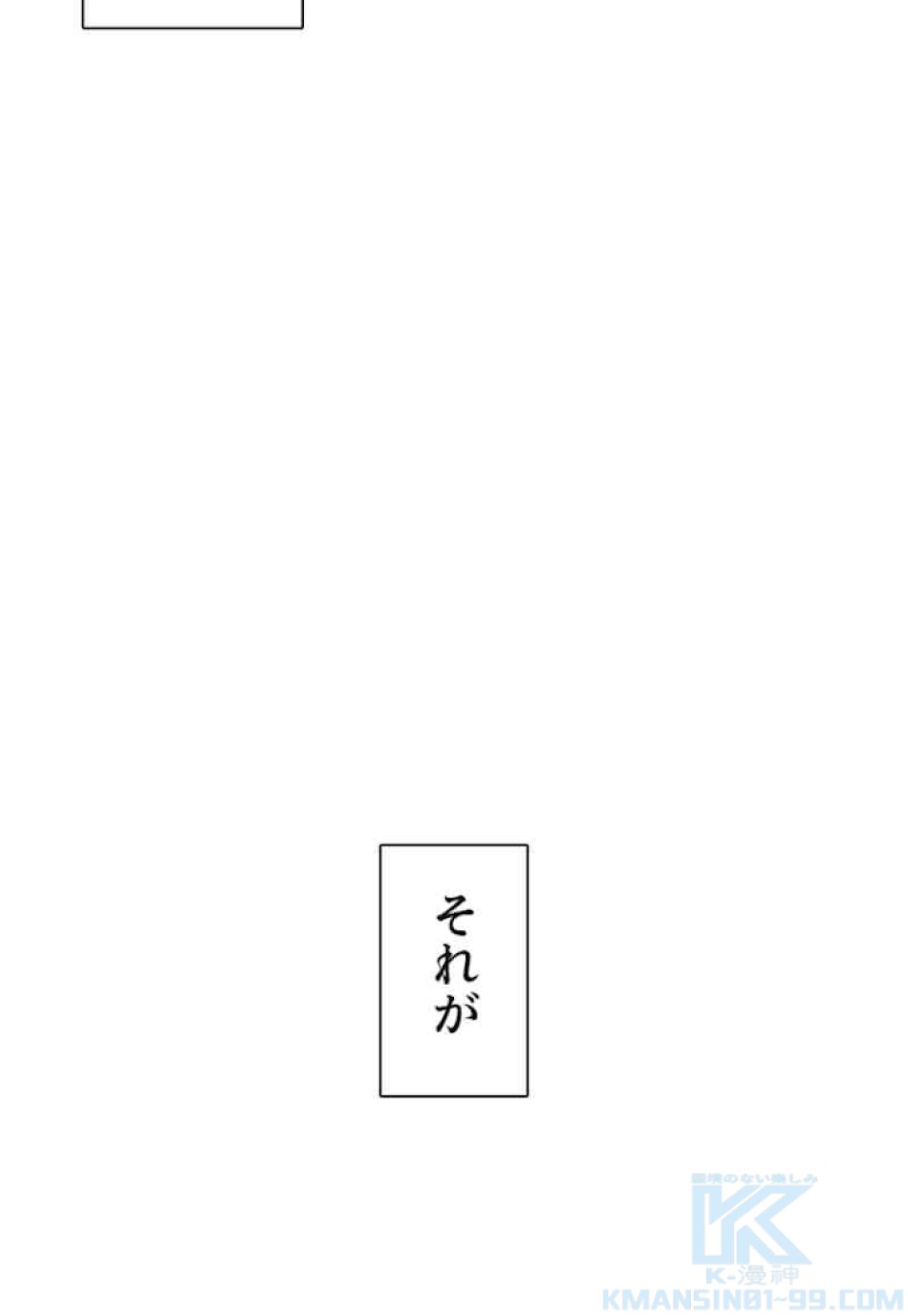 喧嘩独学 第36話 - Page 124
