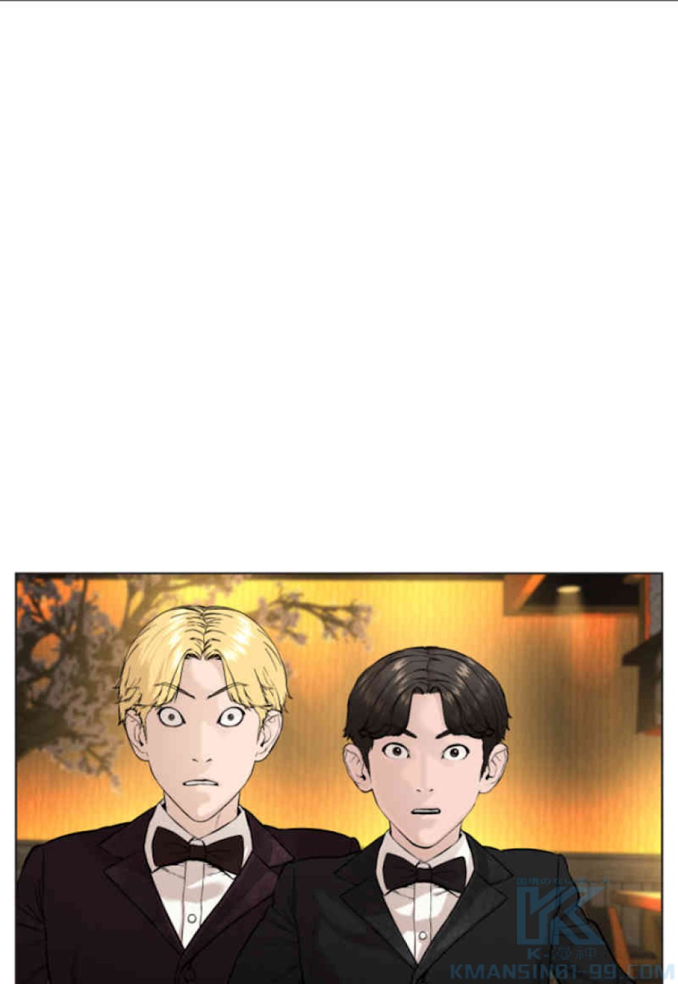 喧嘩独学 第36話 - Page 31
