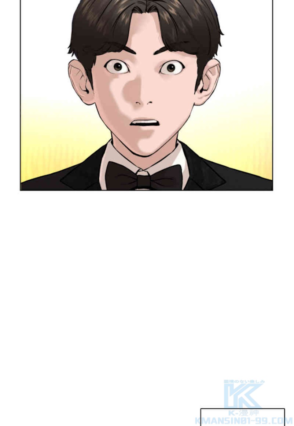 喧嘩独学 第36話 - Page 67