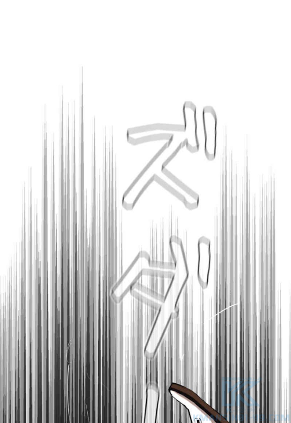 喧嘩独学 第36話 - Page 73