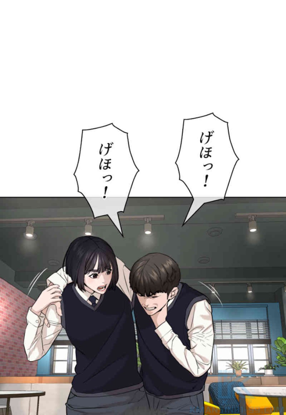 喧嘩独学 第37話 - Page 1