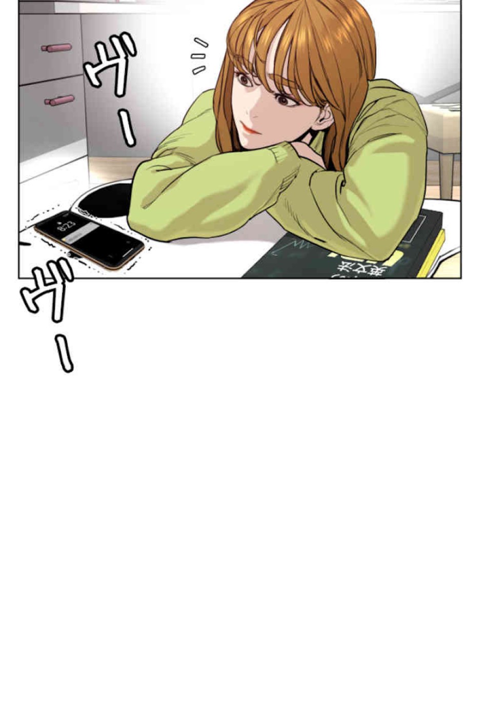 喧嘩独学 第37話 - Page 131