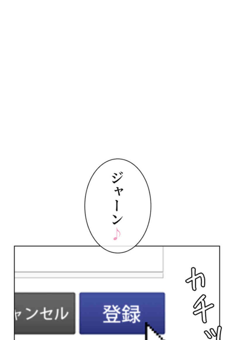 喧嘩独学 第37話 - Page 137