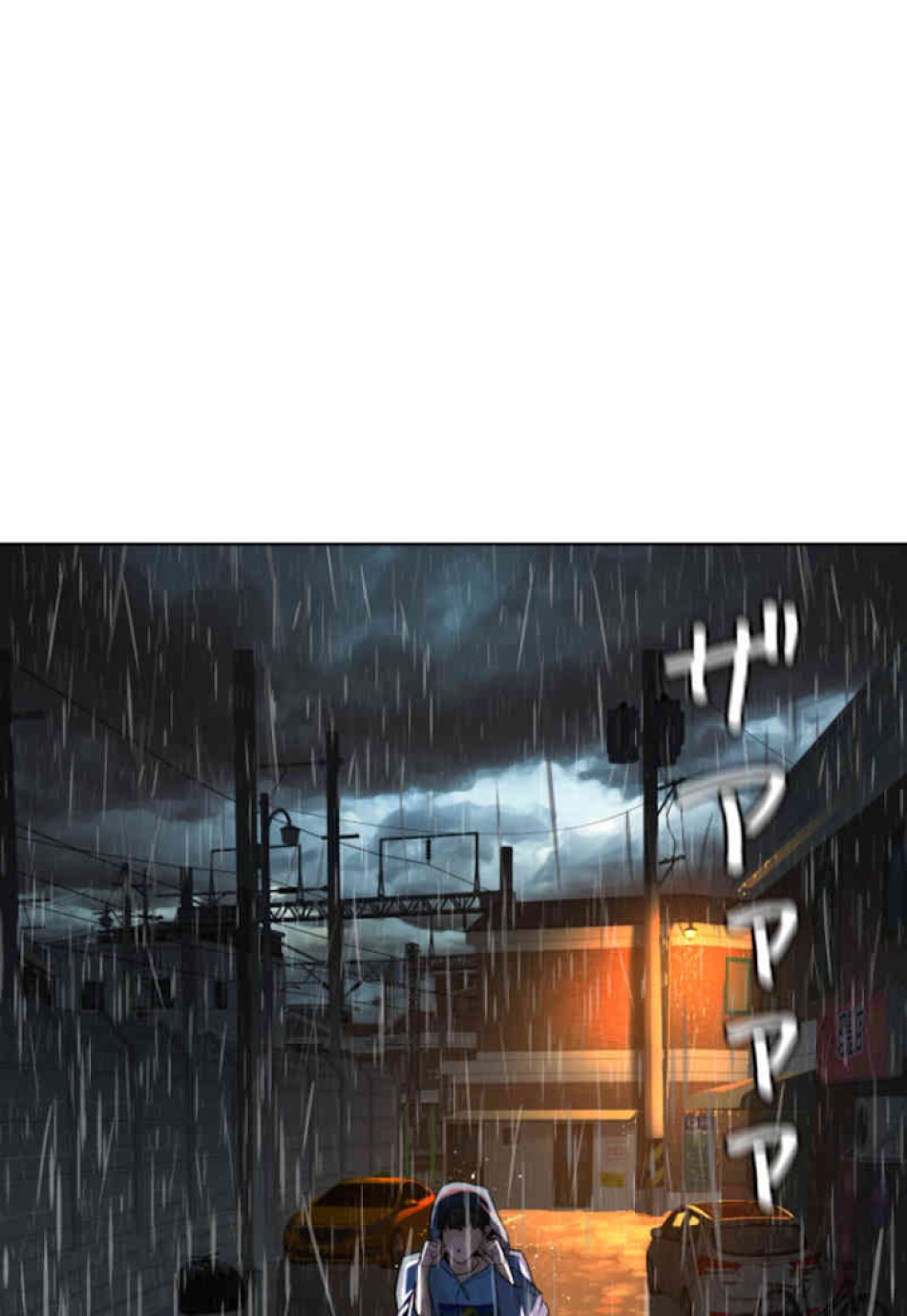 喧嘩独学 第37話 - Page 147