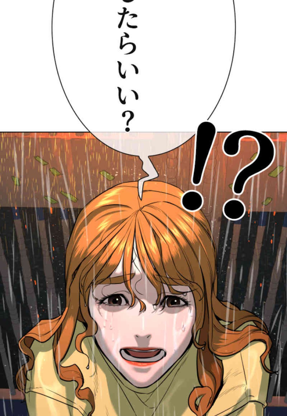 喧嘩独学 第37話 - Page 158
