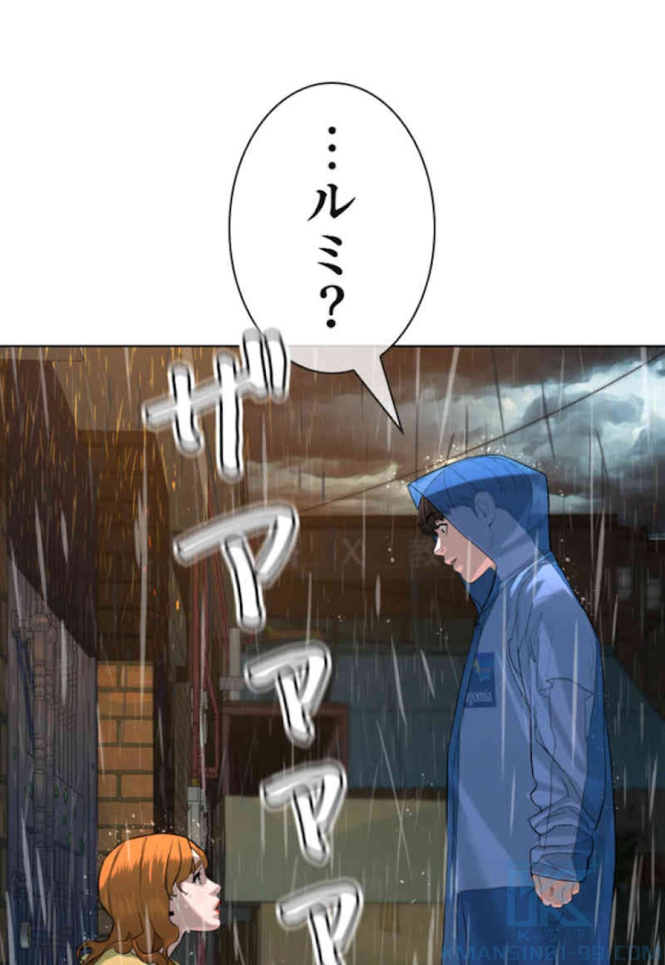 喧嘩独学 第37話 - Page 160