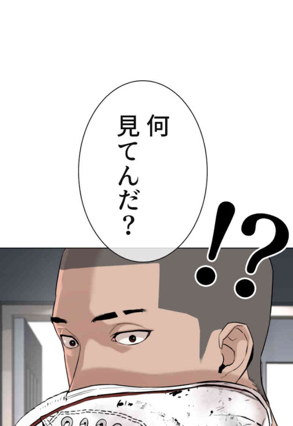 喧嘩独学 第37話 - Page 57
